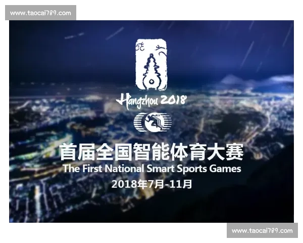 全面提升竞技水平的体育保障体系建设与实施策略研究
