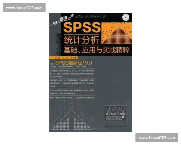 体育职业技能提升与实战应用全方位发展研究与实践探索 体育职业技能提升与实战应用全方位发展研究与实践探索