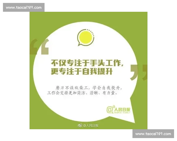 提升工作与生活效率的实用策略与高效行动指南