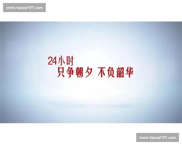 热血沸腾燃尽青春激情追梦不负时代奋斗荣光