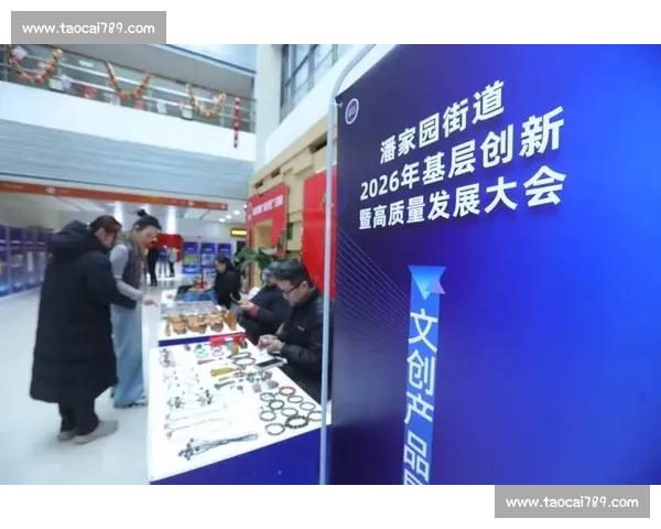 体育监督机制创新与管理优化提升全民运动发展效能研究