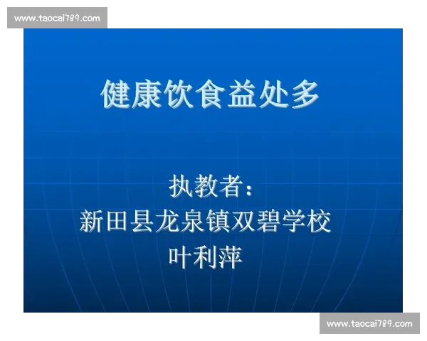 体育健康视角下全民运动参与对身心发展影响研究 体育健康视角下全民运动参与对身心发展影响研究