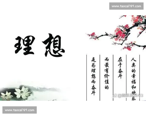 激发拼搏精神铸就非凡人生的奋斗与坚持之道 激发拼搏精神铸就非凡人生的奋斗与坚持之道